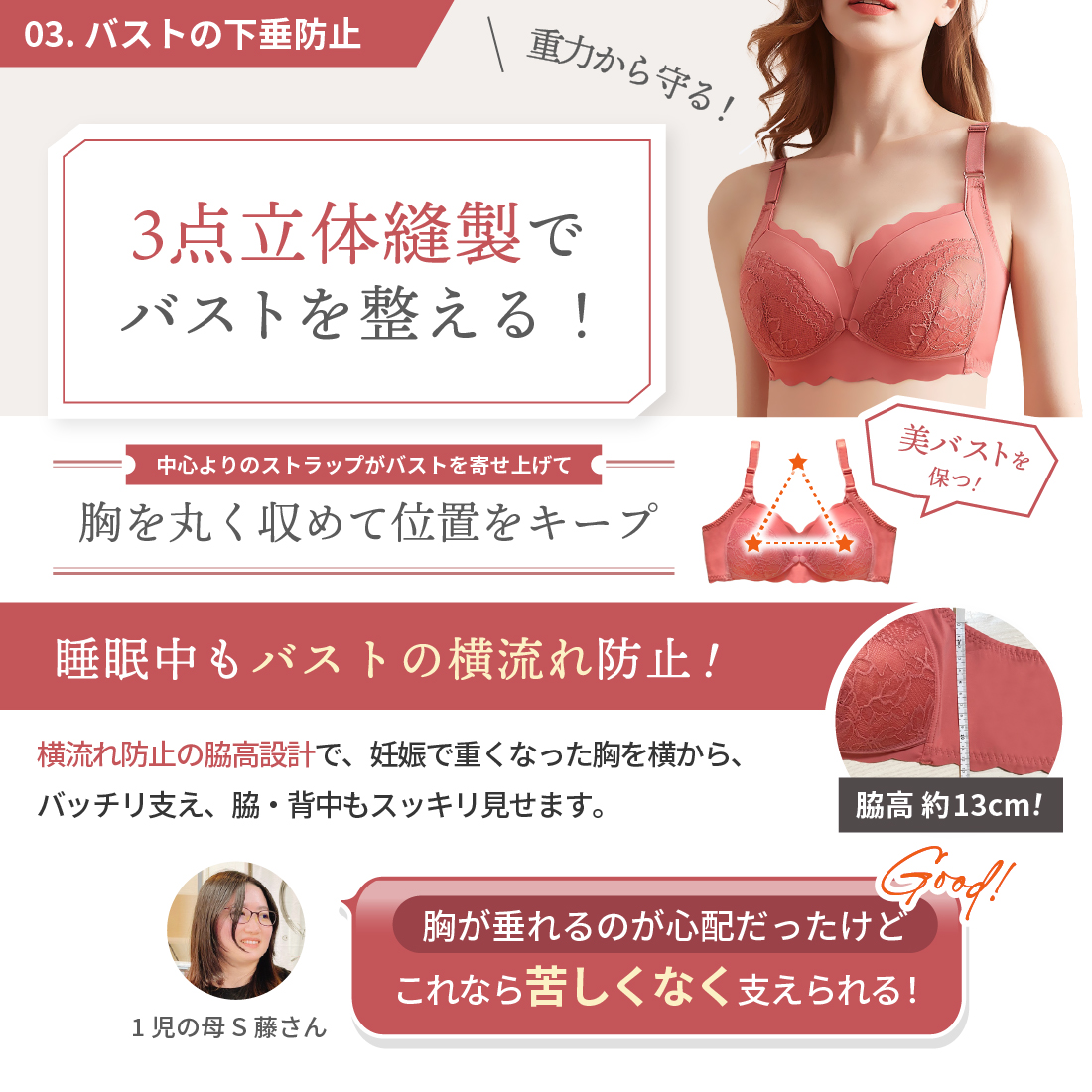 授乳 ブラ マタニティ ブラジャー ナイトブラ ノンワイヤー インナー 前開き 産前 産後 脇高 おしゃれ｜miriimerii｜15