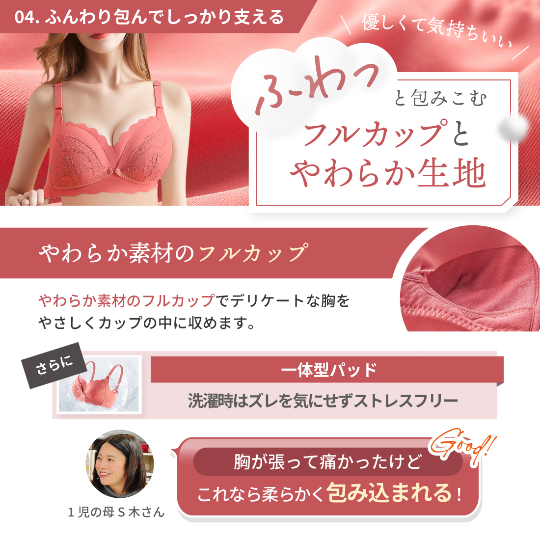 授乳 ブラ マタニティ ブラジャー ナイトブラ ノンワイヤー インナー 前開き 産前 産後 脇高 おしゃれ｜miriimerii｜16