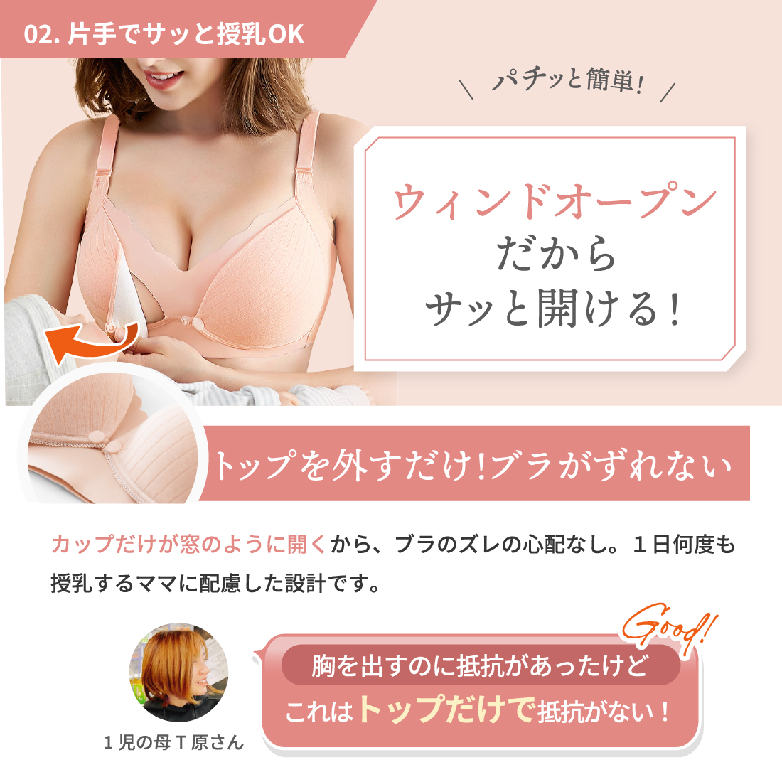 授乳 ブラ マタニティ ブラジャー ナイトブラ ノンワイヤー インナー 前開き 産前 産後 脇高 リブ｜miriimerii｜14