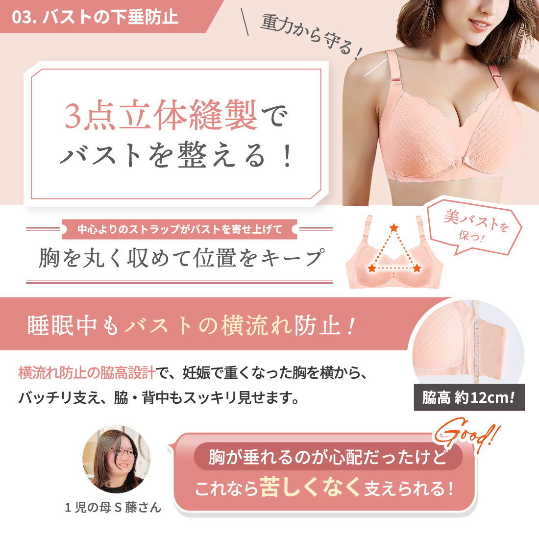 授乳 ブラ マタニティ ブラジャー ナイトブラ ノンワイヤー インナー 前開き 産前 産後 脇高 リブ｜miriimerii｜15