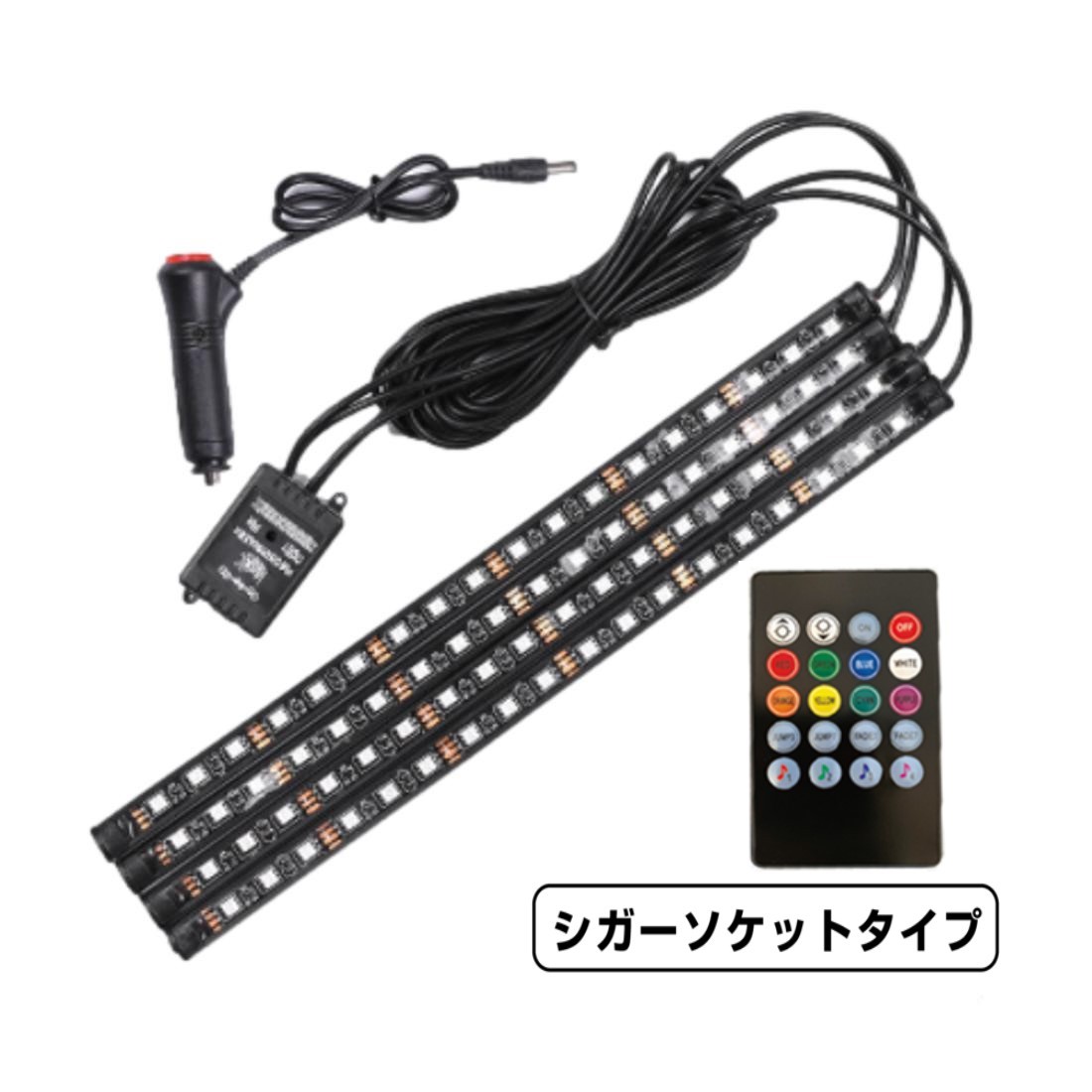 車内 LED テープライト USB シガーソケット イルミ ドレスアップ フットライト カー用品｜miriimerii｜02