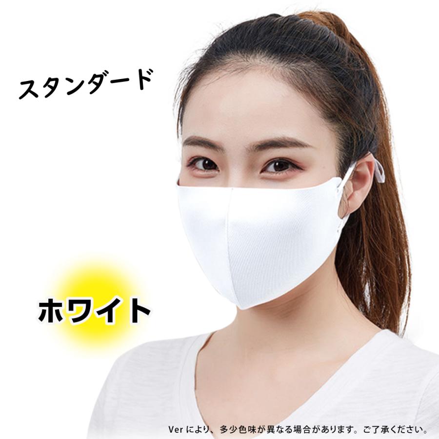 一人1個まで マスク ふわとろ ３枚 日本製抗菌コーティング 洗える 不織布にない柔らかさ おしゃれ 耳紐調節 冬用｜miriimerii｜02
