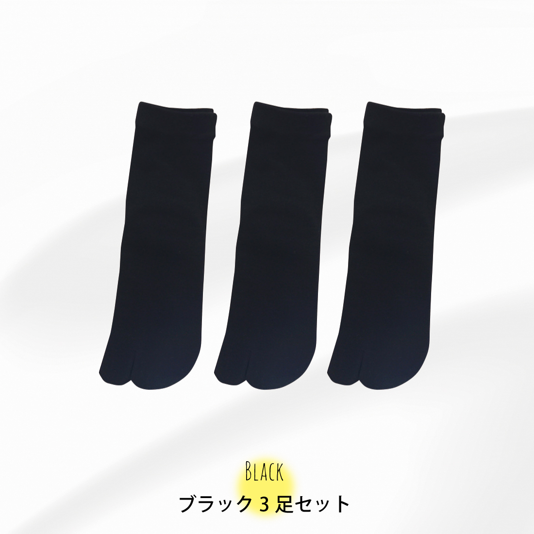 3足セット 足袋ソックス レディース 靴下 足袋型シューズ 防臭 抗菌 効果 Lino Ulu 通販 Paypayモール 3足セット 足袋ソックス レディース 靴下 足袋型シューズ 防臭 抗菌 効果 Lino Ulu 通販 Paypayモール