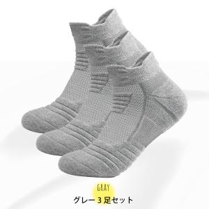 [3足セット]靴下 メンズ スポーツソックス くるぶし ショート 厚手 おしゃれ｜Lino Ulu