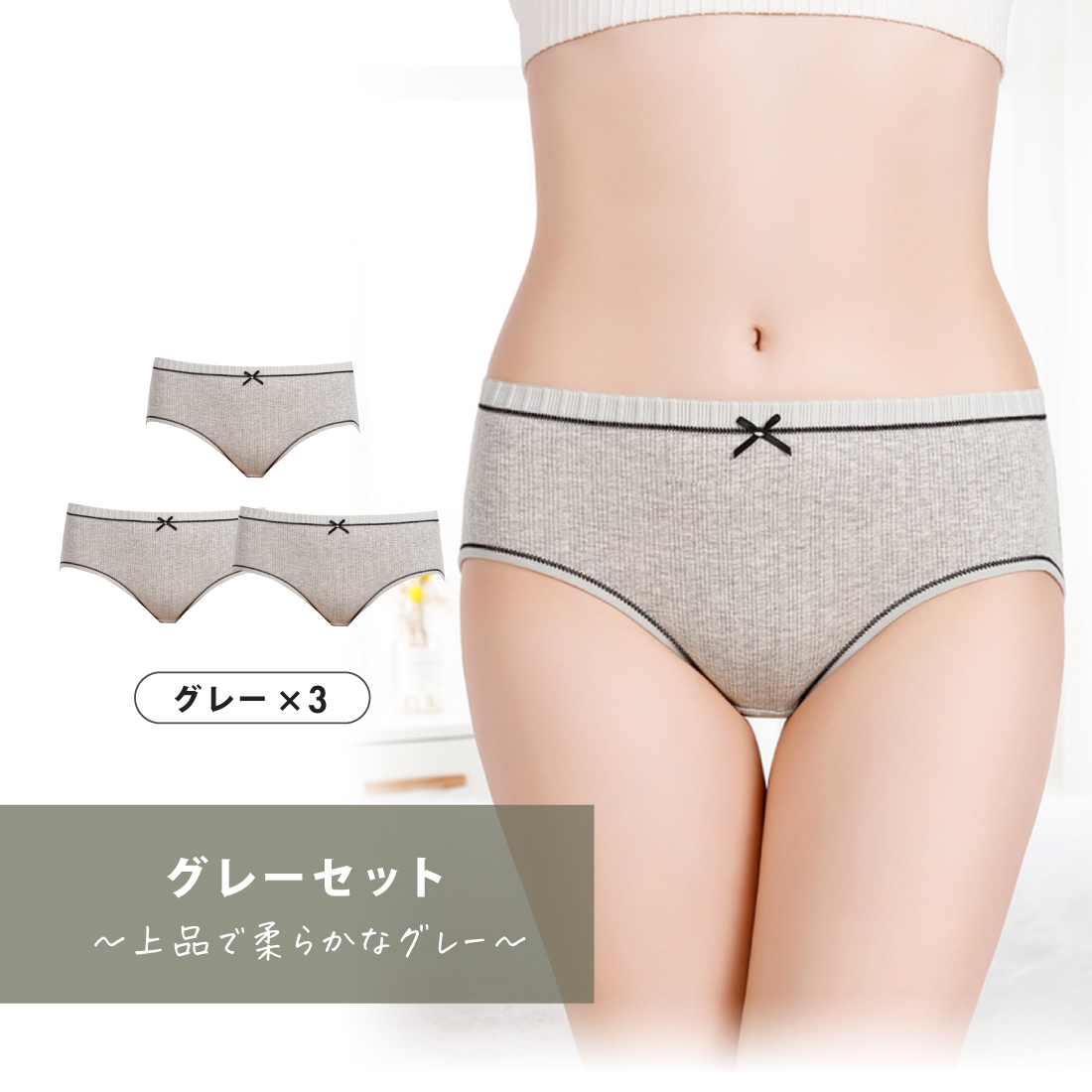 COSABELLA カットボウサニタリーショーツ 3点 COSABELLA カットボウサニタリーショーツ 3点 楽天市場】＼最大99％OFF