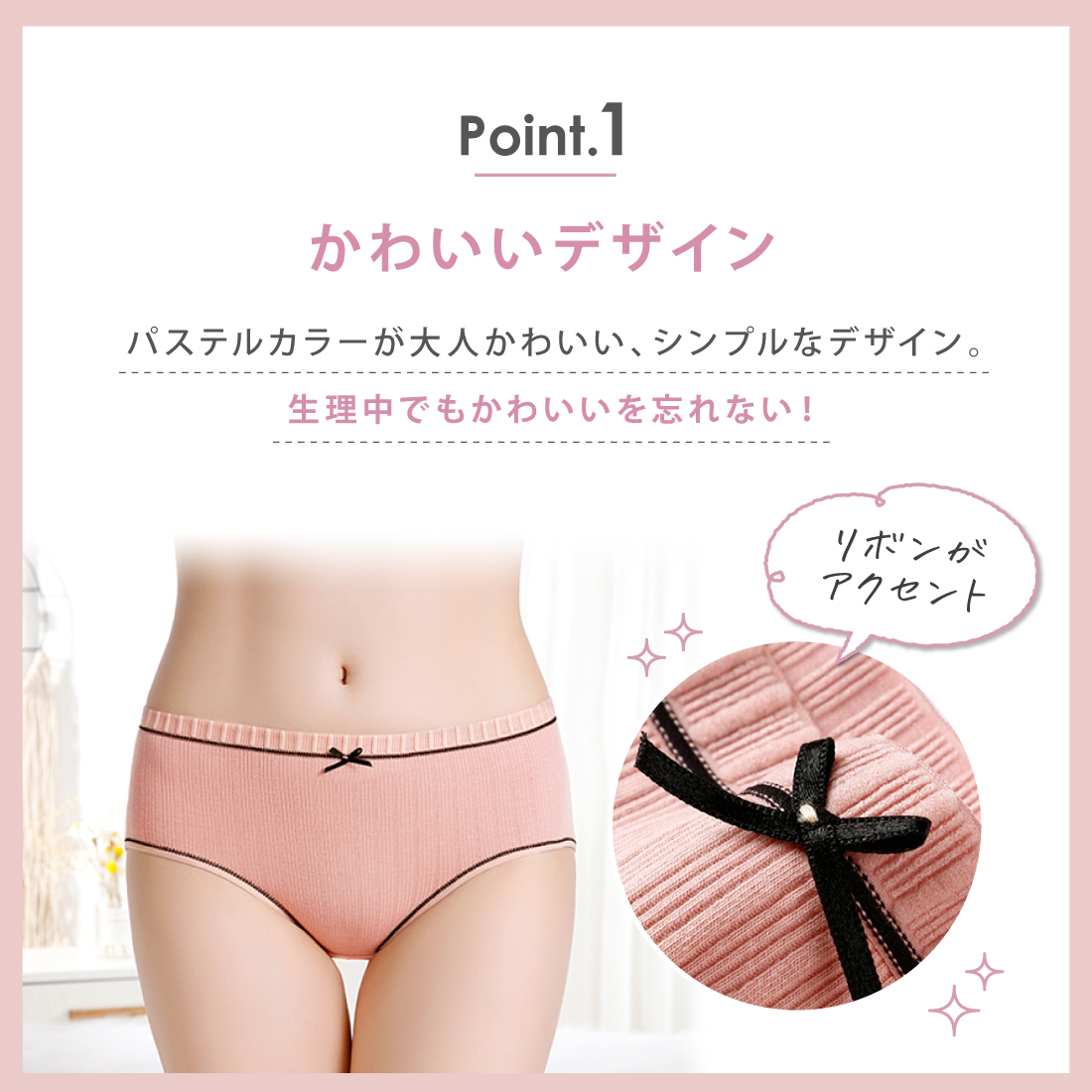 [3枚セット]サニタリーショーツ サニタリー 防水布 綿 ウエストリボン 下着