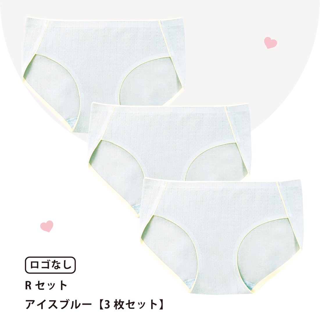 Lino Ulu（リノウル） [3枚セット]ショーツ シームレス 下着 パンツ