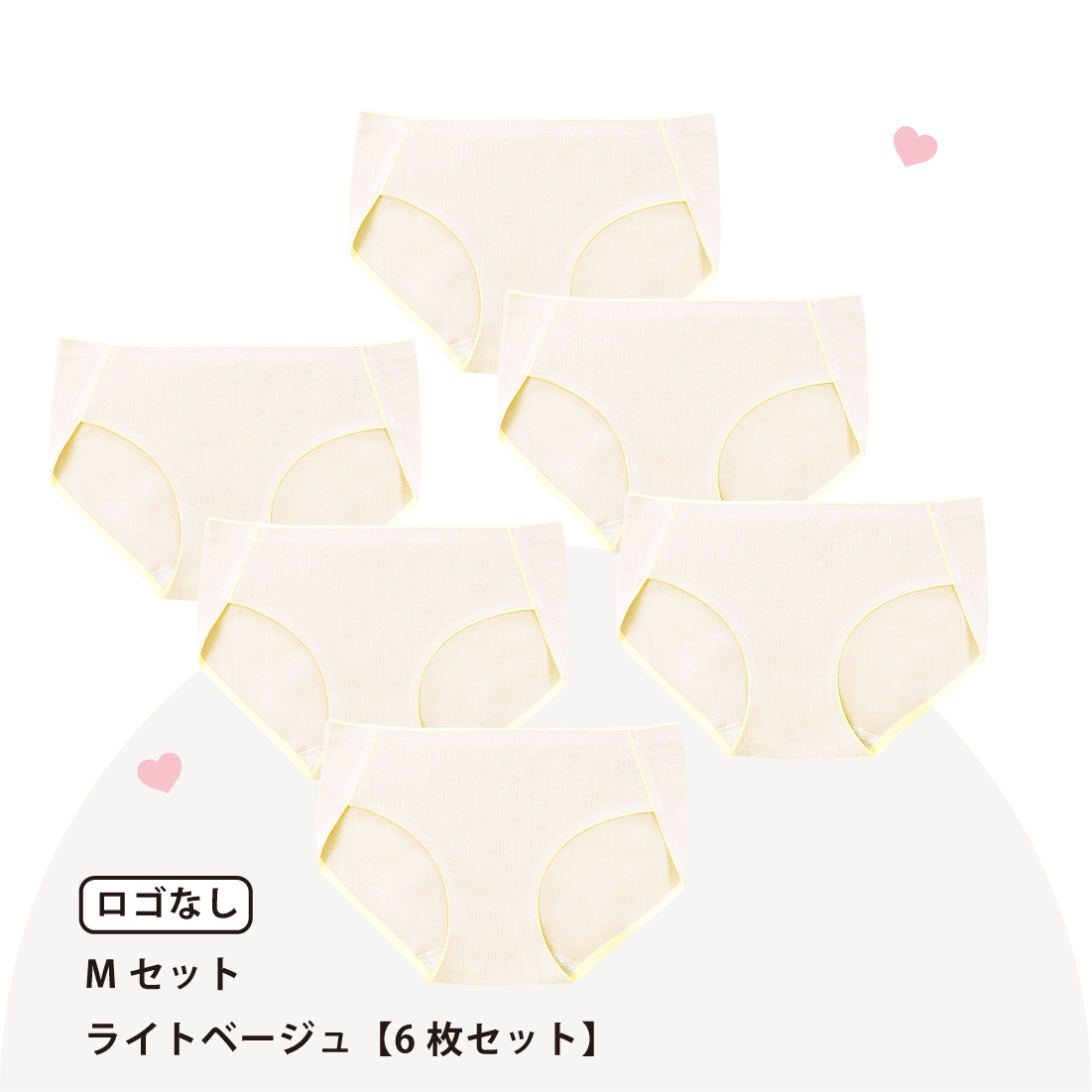 Lino Ulu（リノウル） [6枚セット]ショーツ シームレス 下着 パンツ