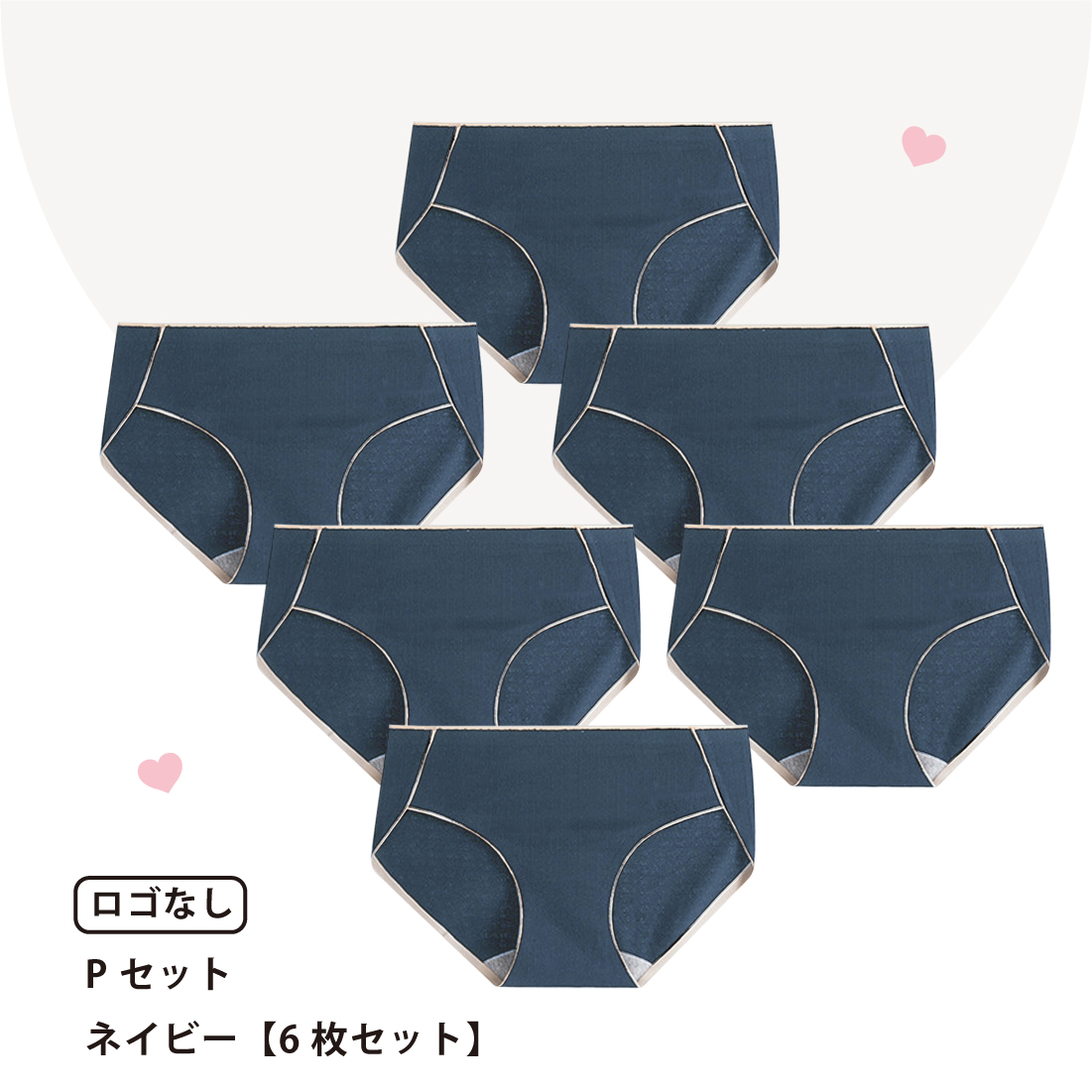 Lino Ulu（リノウル） [6枚セット]ショーツ シームレス 下着 パンツ