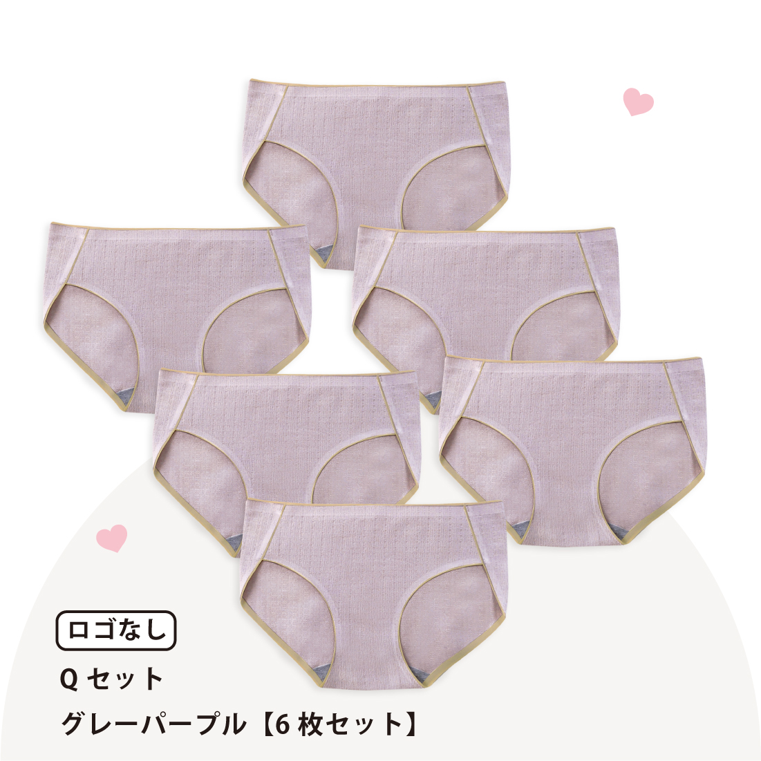 Lino Ulu（リノウル） [6枚セット]ショーツ シームレス 下着 パンツ
