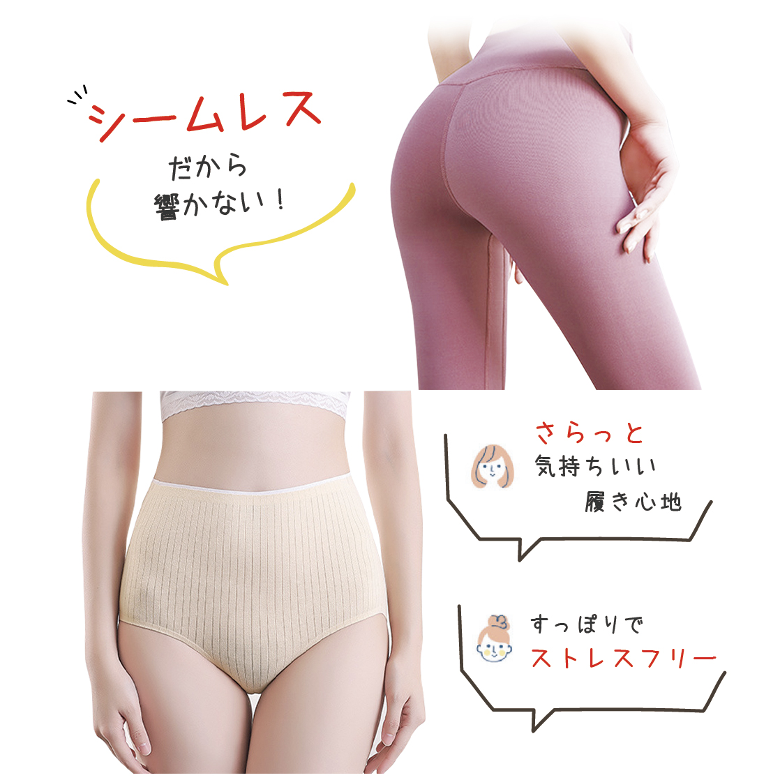 [3枚セット]ショーツ シームレス 下着 パンツ ハイウエスト リブ レディース｜miriimerii｜10