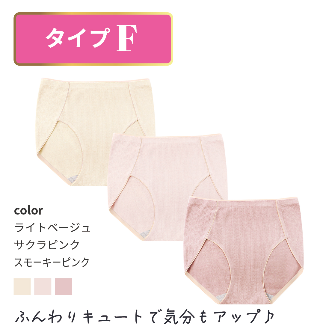 Yukimaさま専用★【SMOOTHY】パンツ3枚セット Lino Ulu [3枚セット]ハイウエスト ショーツ シームレス 下着