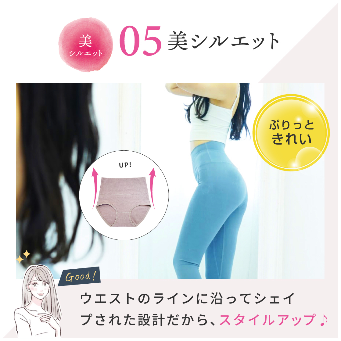 Lino Ulu（リノウル） [3枚セット] saraコットンハイウエストショーツ
