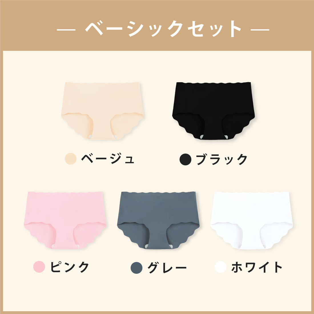 ☆国内発送☆LISE CHARMEL パッション ヒップスター ショーツ LISE CHARMEL】新作ショーツ☆BAISERS LEGERS☆Mini String