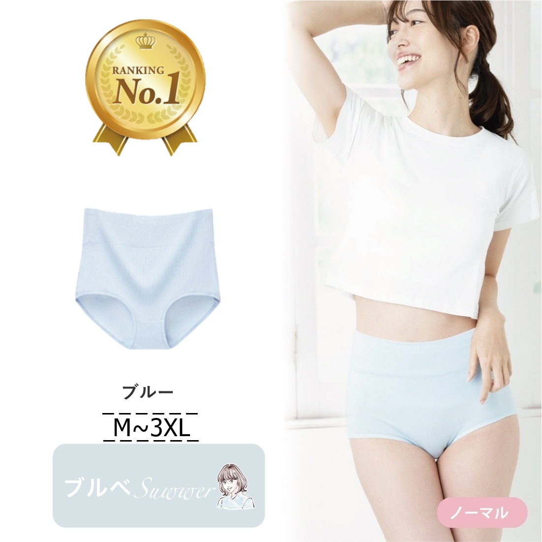 ・2XLサイズ レディースショーツ 5枚セット　ハイウエスト　温活パンツ妊活 楽天市場】ハイウエストショーツ 5枚セット まとめ買い セット