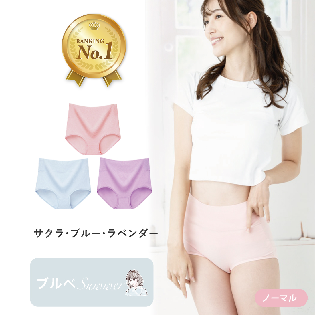 [3枚セット] 綿 コットン 医師監修 雑誌掲載モデル 選べる サニタリー ノーマル ハイウエスト ショーツ レディース 桃尻 温活 下着 深め 深履き | Lino Ulu | 14