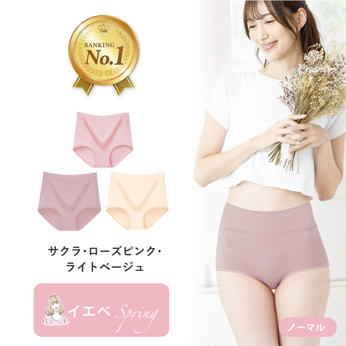 [3枚セット] 綿 コットン 医師監修 雑誌掲載モデル 選べる サニタリー ノーマル ハイウエスト ショーツ レディース 桃尻 温活 下着 深め 深履き | Lino Ulu | 25