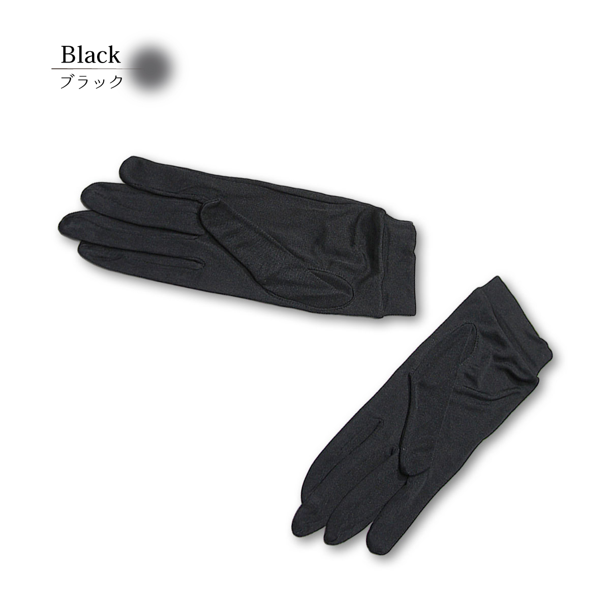 シルク 手袋 手荒れ 手湿疹 紫外線 乾燥 対策 Uvカット レディース おしゃれ おやすみ手袋 美肌 Lino Ulu 通販 Paypayモール シルク 手袋 手荒れ 手湿疹 紫外線 乾燥 対策 Uvカット レディース おしゃれ おやすみ手袋 美肌 Lino Ulu 通販 Paypayモール