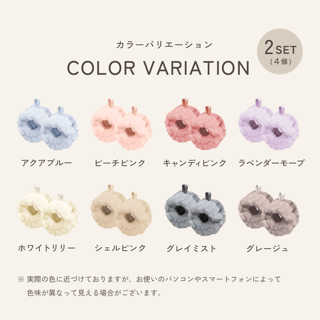 吸水リストバンド 2セット 4個入り S字フッ...の詳細画像1