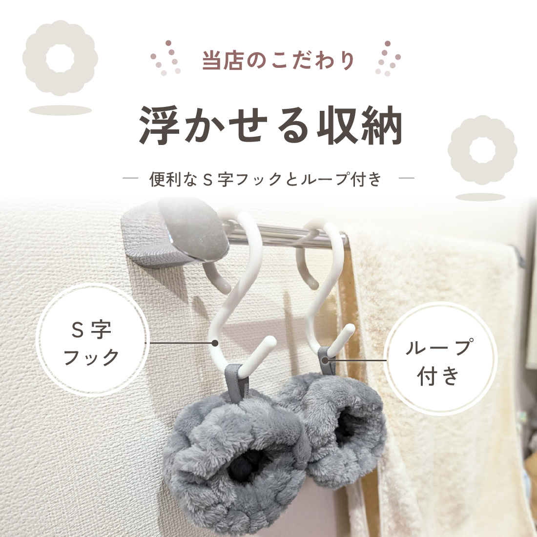 吸水リストバンド 2セット 4個入り S字フッ...の詳細画像3