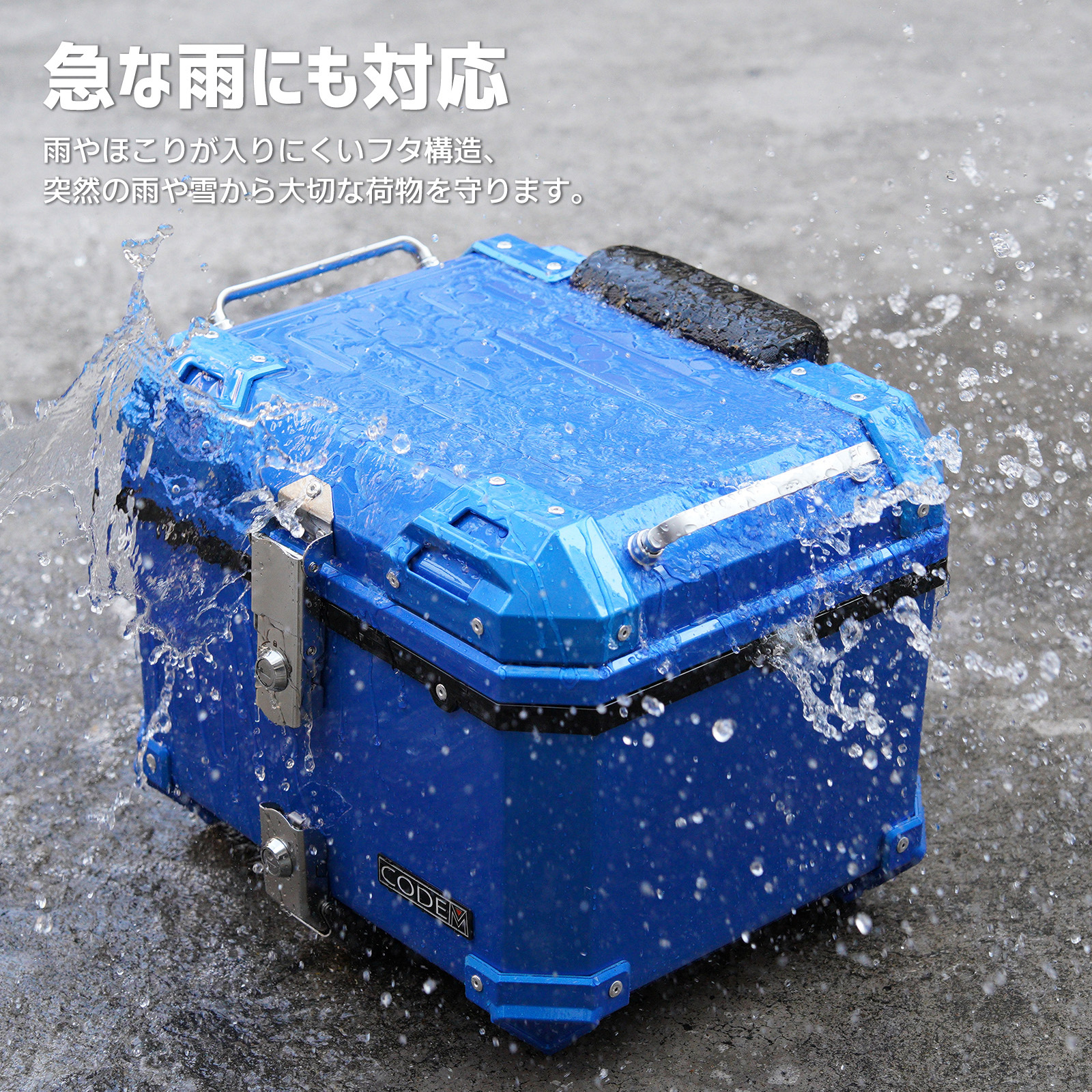 りあむん　フィットボックス Amazon | CODEM バイク リアボックス 45L 大容量 トップケース