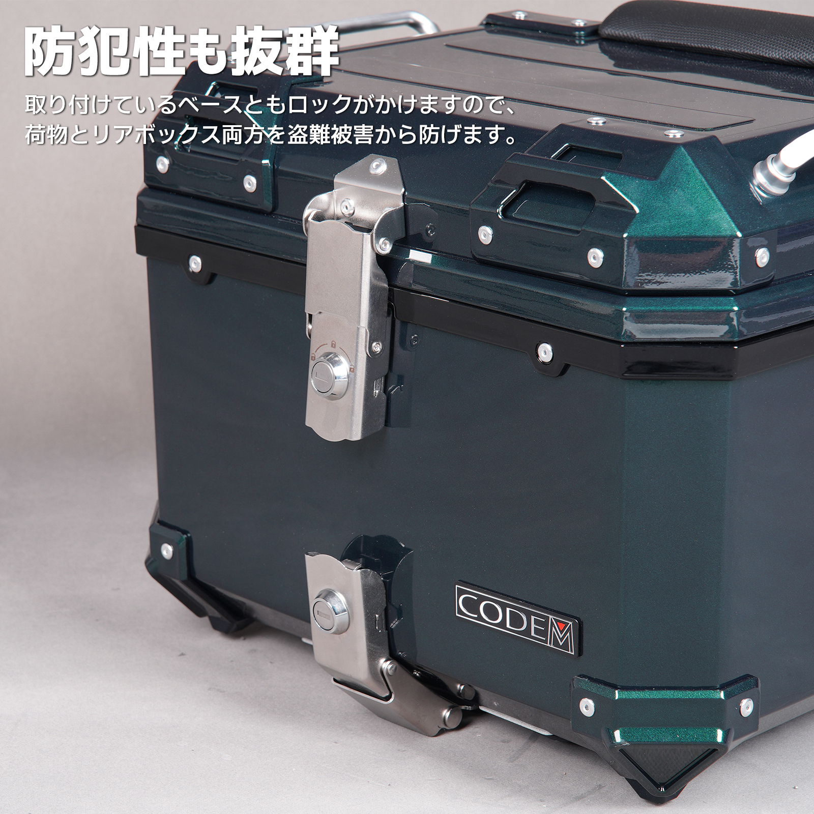 mrd カブリアボックス新品未使用