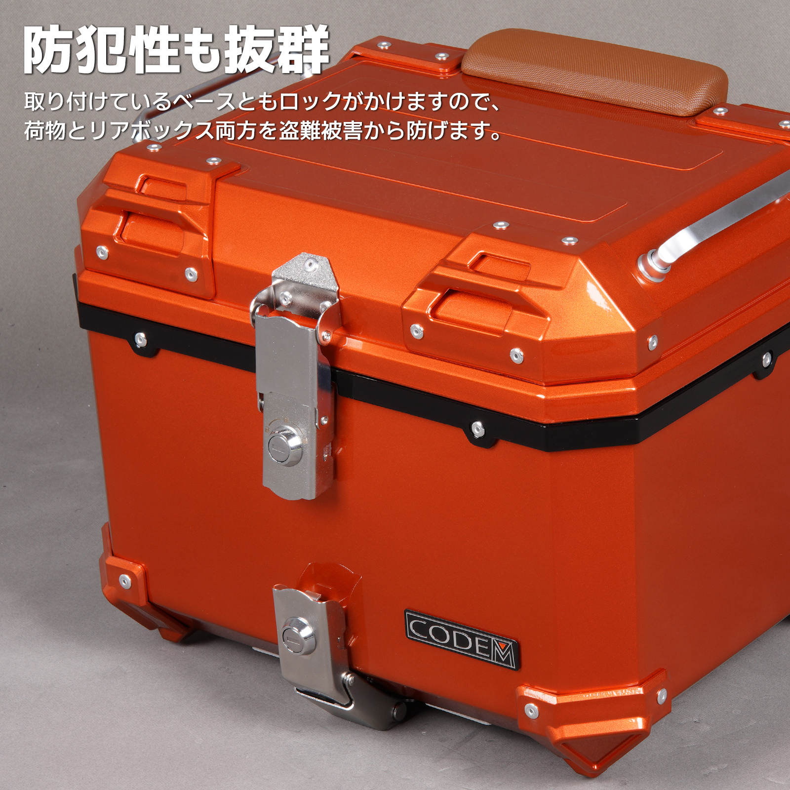 ホンダ（HONDA） CODEM バイク リアボックス 45L 大容量 トップケース