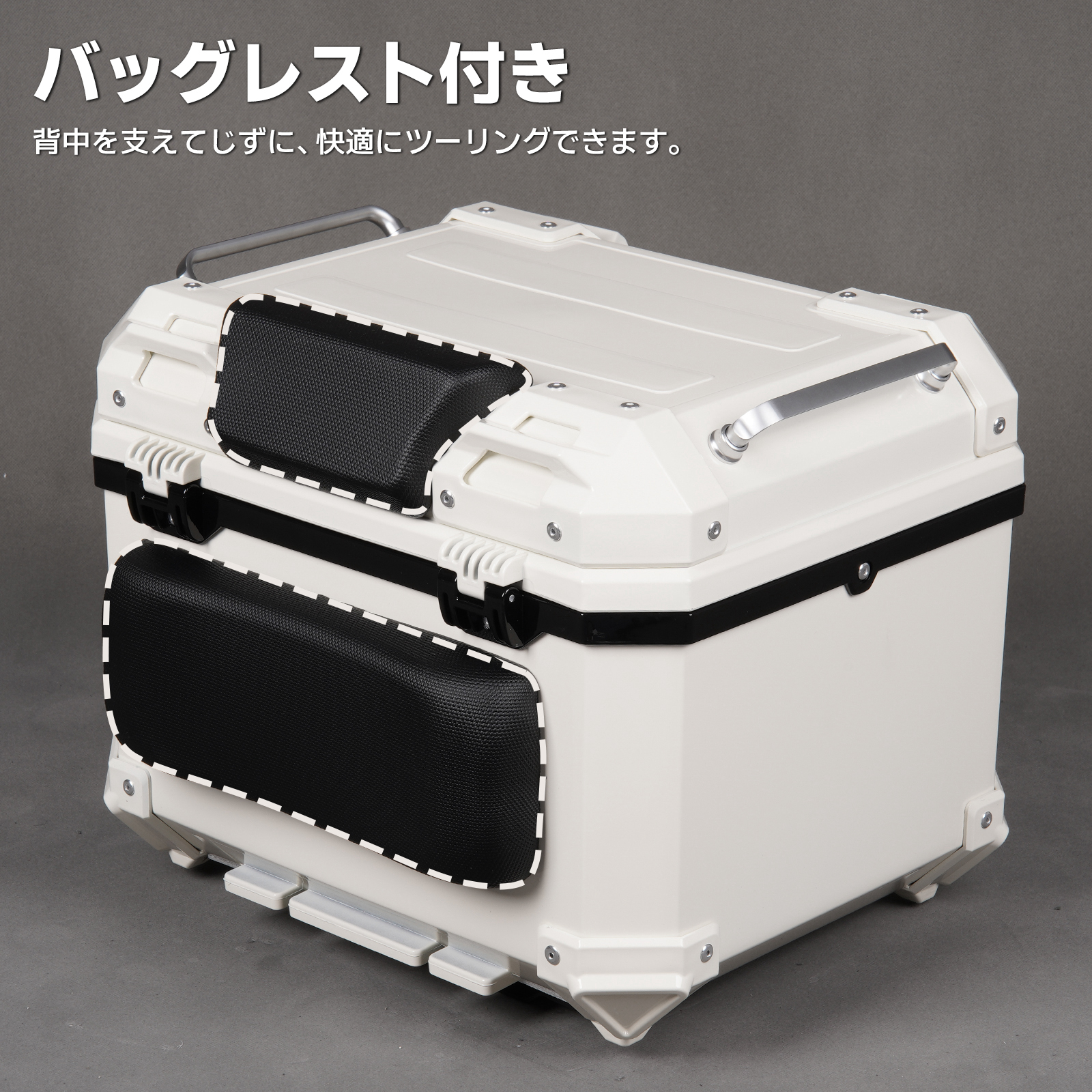 りあむん　フィットボックス ホンダ CODEM バイク リアボックス 45L 大容量 トップケース ABS