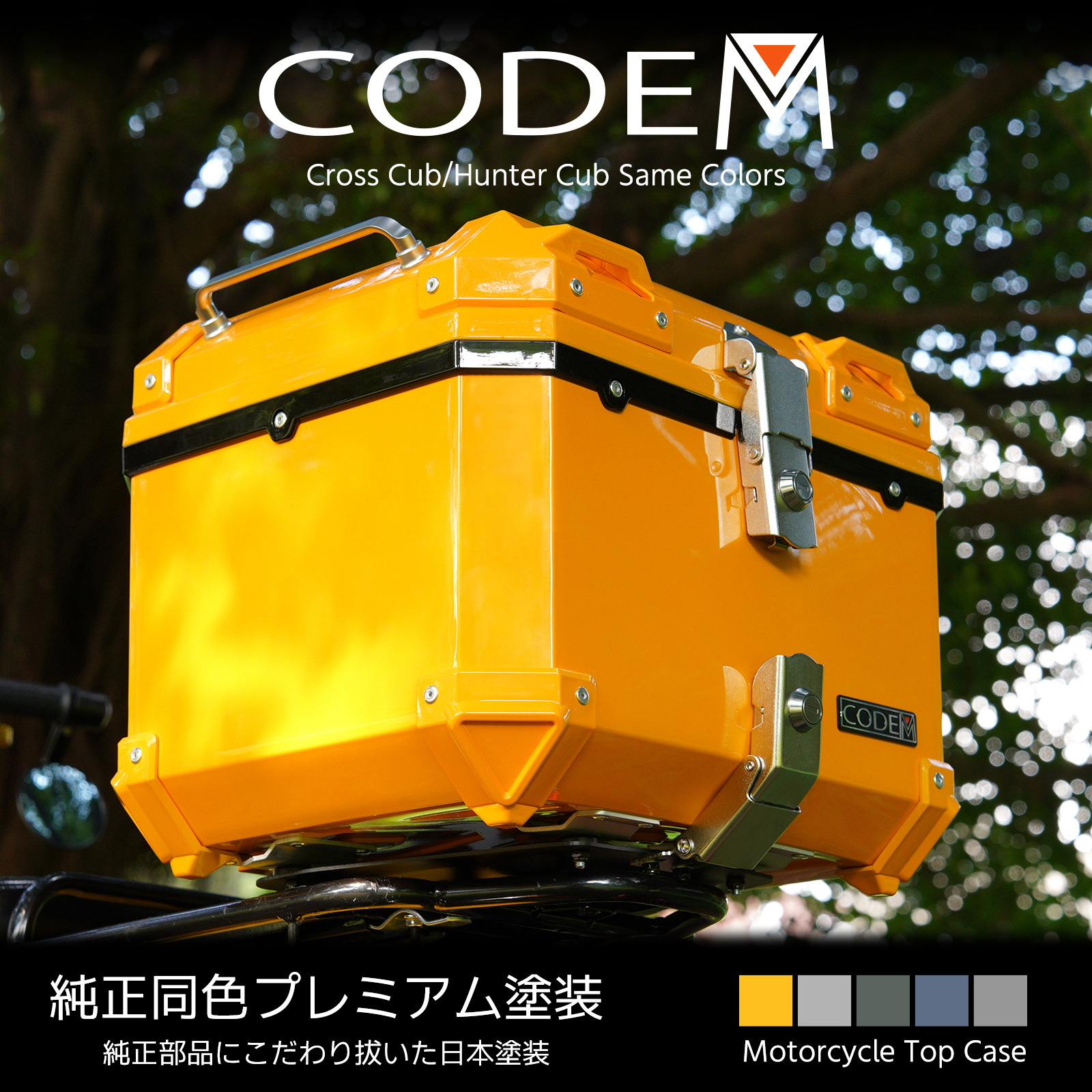 ホンダ(HONDA) リアボックス 45L 大容量 トップケース ABS 軽量 純正 ホンダ(HONDA) リアボックス 45L 大容量 トップケース ABS 軽量 純正