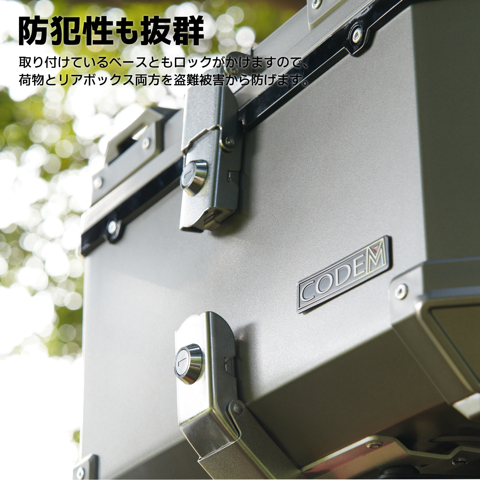 ホンダ（HONDA） リアボックス 57L 大容量 トップケース ABS 軽量 純正