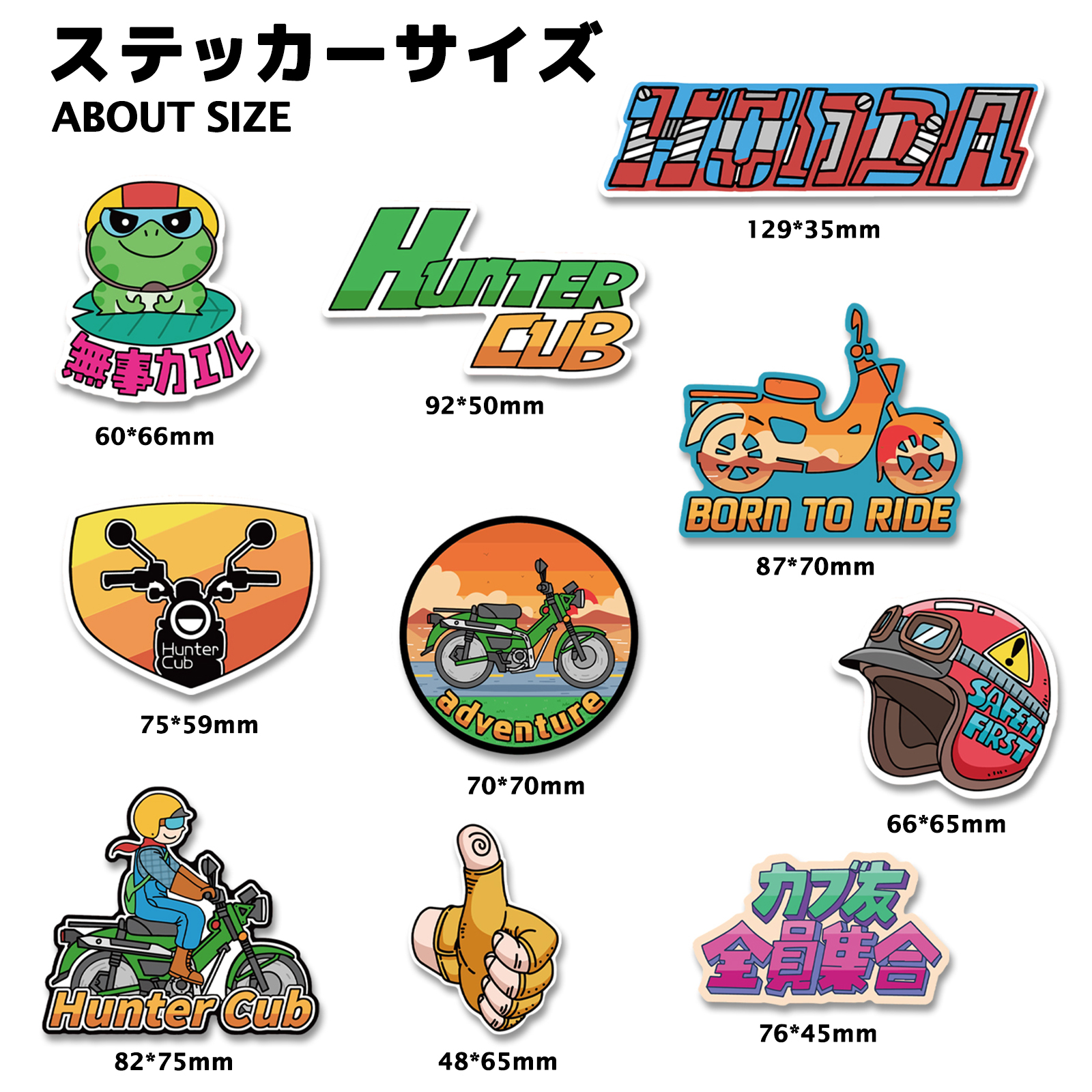 ホンダ（HONDA） CODEM 10枚 ハンターカブ ステッカー 面白い