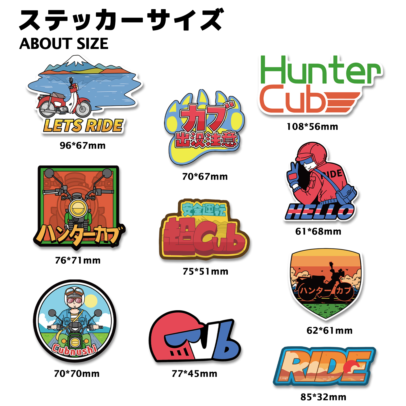 ホンダ（HONDA） CODEM 10枚 ハンターカブ ステッカー 面白い