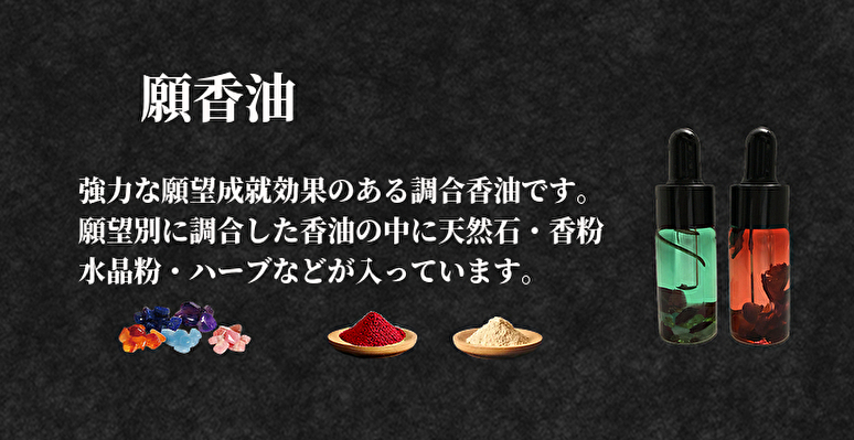 恋愛成就 恋愛運を上げる お守り 占い、開運 | maekai.co.th