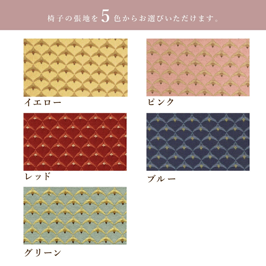 ベストリーゾン5色