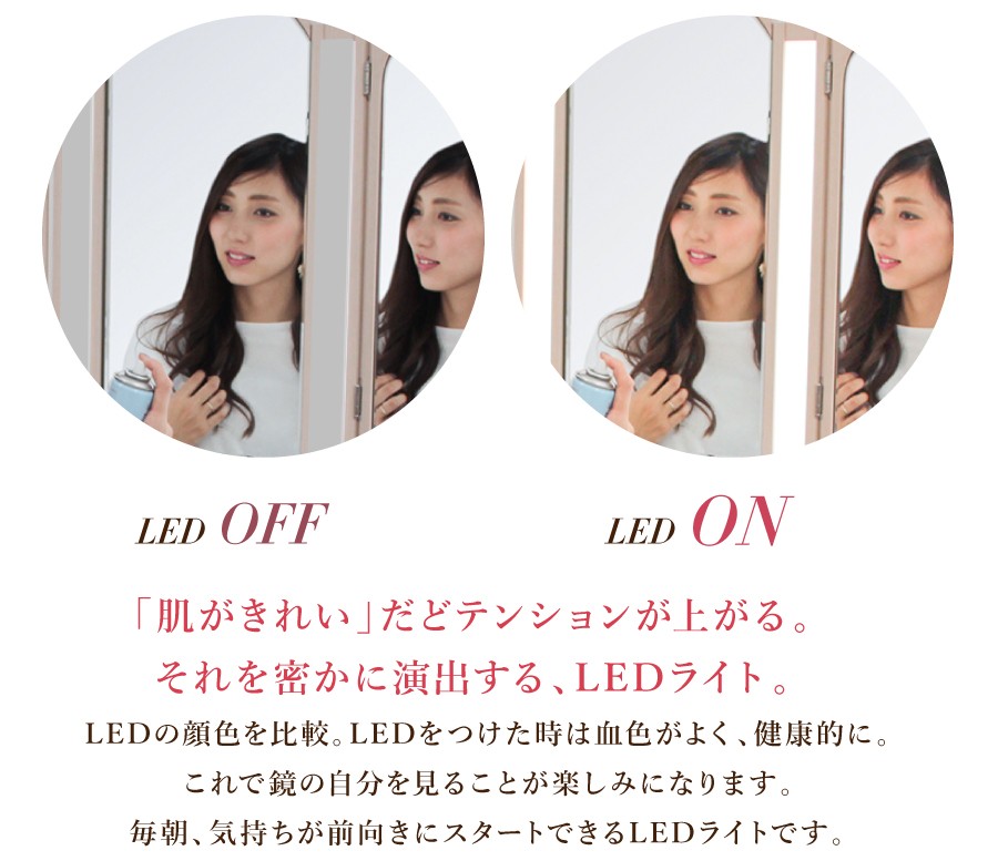 ドレッサー LED ライト付き 三面鏡 大きい アンティーク 日本製 ドレッサー LED ライト付き 三面鏡 大きい アンティーク 日本製