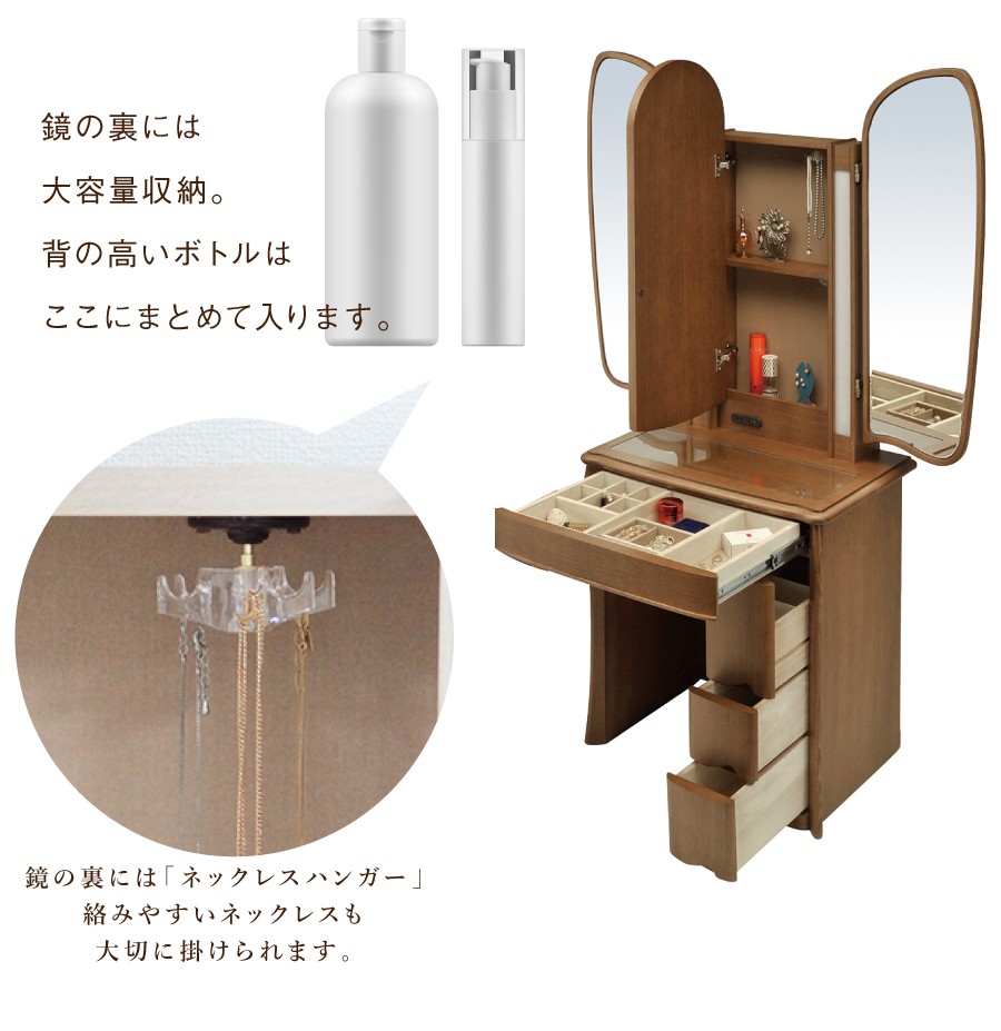 ドレッサー LED ライト付き 三面鏡 大きい アンティーク 日本製 ドレッサー LED ライト付き 三面鏡 大きい アンティーク 日本製