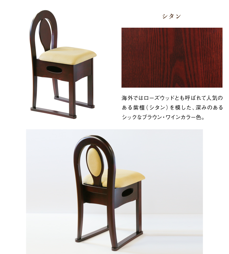 ドレッサー 椅子 キュアベル チェア 交換 椅子のみ : chair-curebele