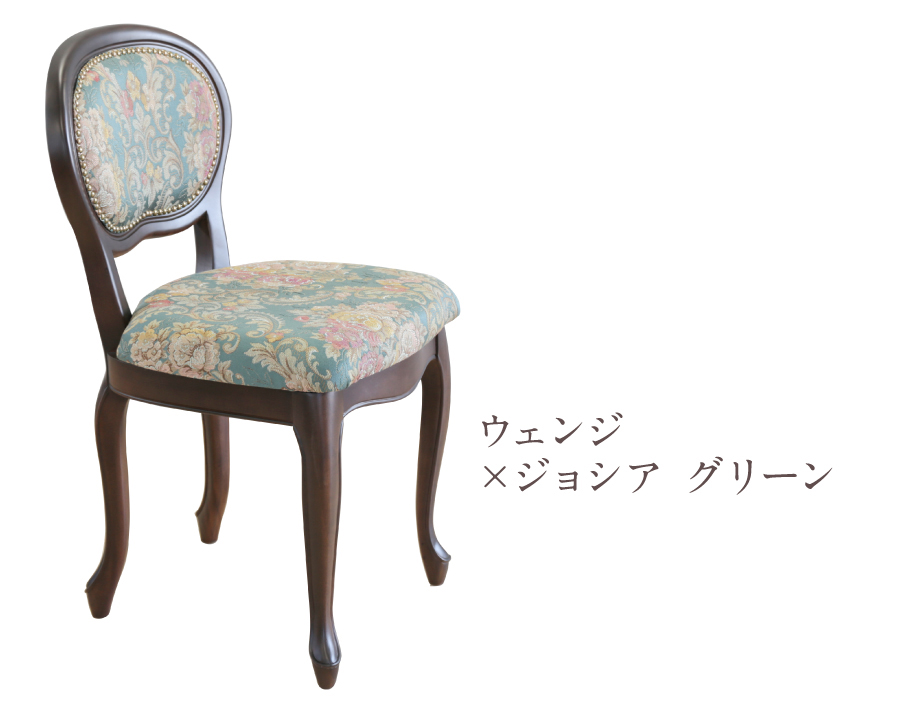 ドレッサー 交換 椅子 チェア 猫脚 アンティーク ノーブル : chair