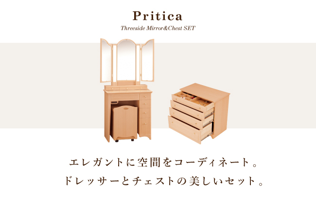 ドレッサーライト付き