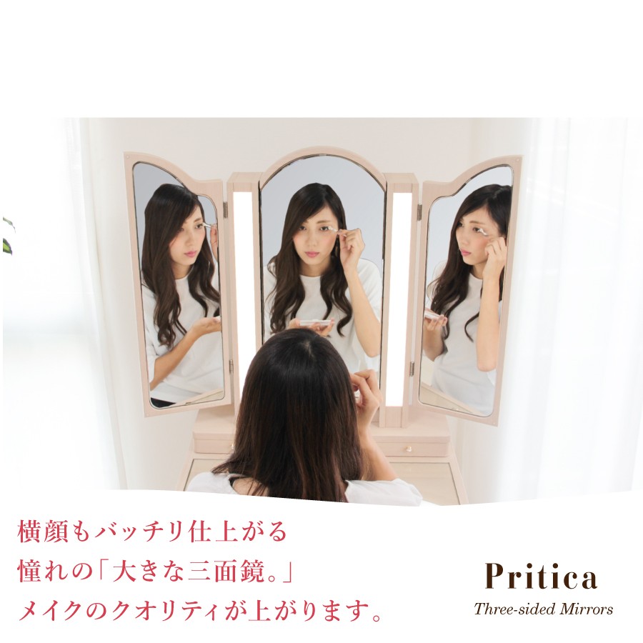 ドレッサーライト付き