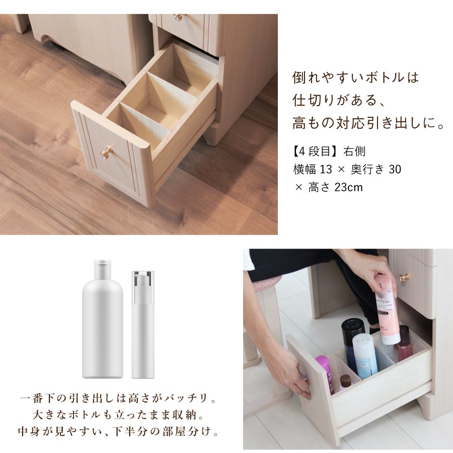 ドレッサーライト付き