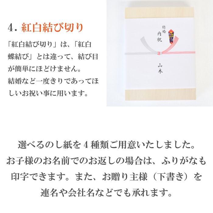 内祝い 名入れ 紅白おめでたい最中b お礼 お返し 出産内祝い 出産祝いのお返し 入学内祝い 七五三 お年賀 Qui Mo 15 マインド ビー 通販 Yahoo ショッピング 内祝い 名入れ 紅白おめでたい最中b お礼 お返し 出産内祝い 出産祝いのお返し 入学内祝い 七五三 お年賀 Qui Mo 15 マインド ビー 通販 Yahoo ショッピング