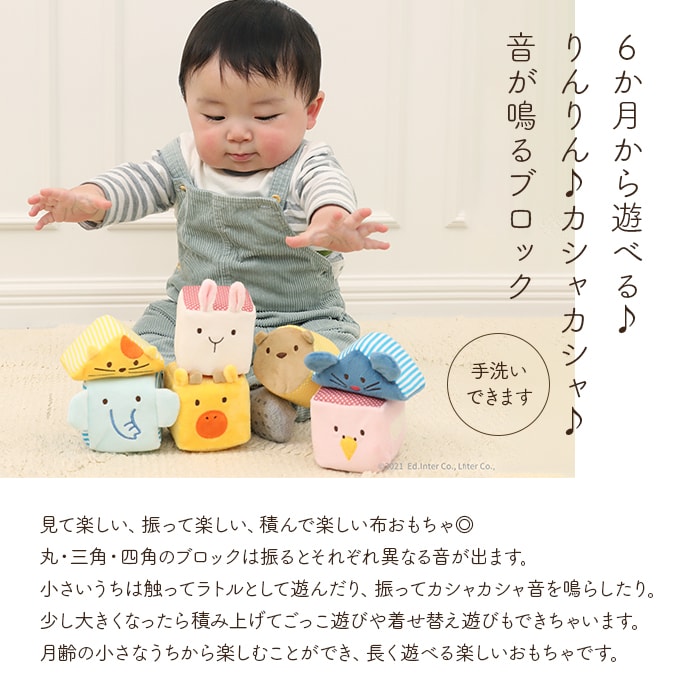 出産祝い 女の子 男の子 名入れ 日本製 メレンゲ ベビー ギフト 4点セット バスタオル ラトル ハンカチ おもちゃ 布つみき 誕生日 名前入り