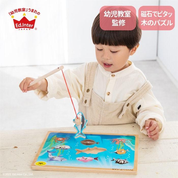 木のおもちゃ 出産祝い フィッシングパズル 2歳 男の子 女の子 誕生日 バースデー 知育玩具 釣り おもちゃ パズル エドインター｜mirukuru