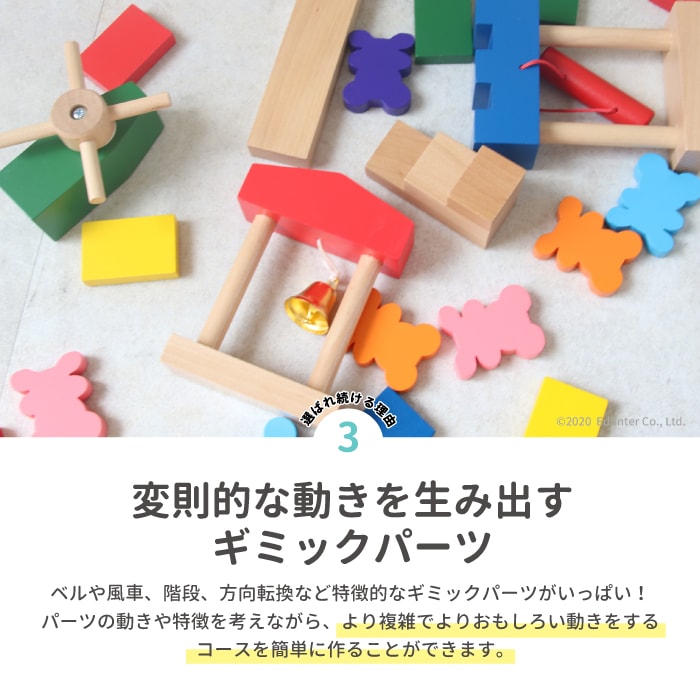 木のおもちゃ ドキドキドミノ 知育玩具 教育玩具 誕生日プレゼント 出産祝い エドインター 1歳 2歳 3歳 男の子 女の子 こどもの日｜mirukuru｜05