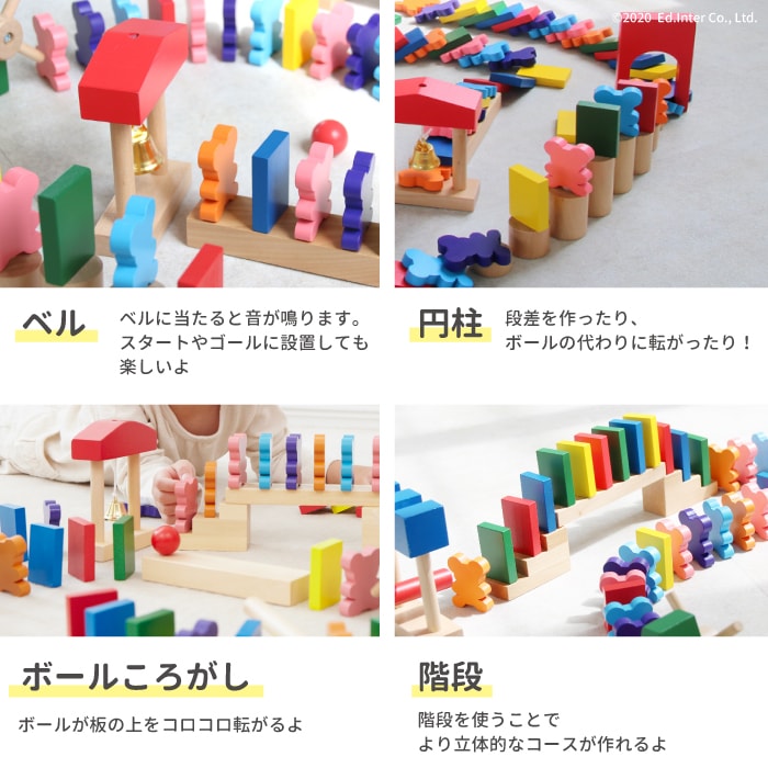 木のおもちゃ ドキドキドミノ 知育玩具 教育玩具 誕生日プレゼント 出産祝い エドインター 1歳 2歳 3歳 男の子 女の子 こどもの日｜mirukuru｜06