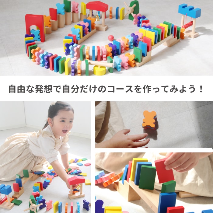 木のおもちゃ ドキドキドミノ 知育玩具 教育玩具 誕生日プレゼント 出産祝い エドインター 1歳 2歳 3歳 男の子 女の子 こどもの日｜mirukuru｜08