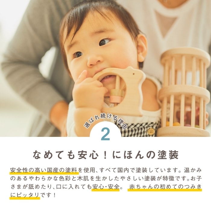 おまけ付 出産祝い 男の子 女の子 名入れ 木のおもちゃ つみき 日本製 つみきのいえM  1歳 2歳 3歳 名前入り 誕生日 ブロック 木製 エドインター こどもの日｜mirukuru｜04