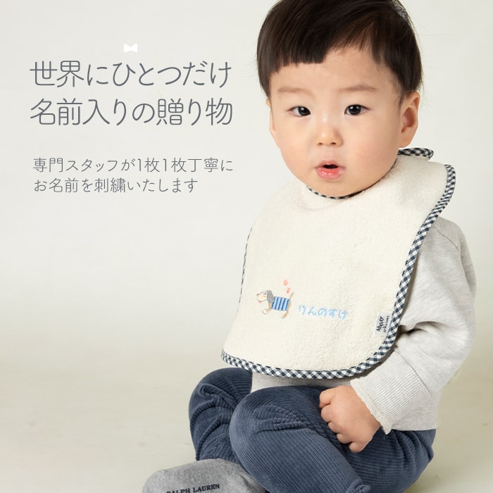 即日発送 出産祝い 男の子 女の子 名入れ コットン100％ スタイ 3色セット ＆ ティンクルスター 0歳 1歳 名前入り 木のおもちゃ ベビー ギフト | エド・インター | 03