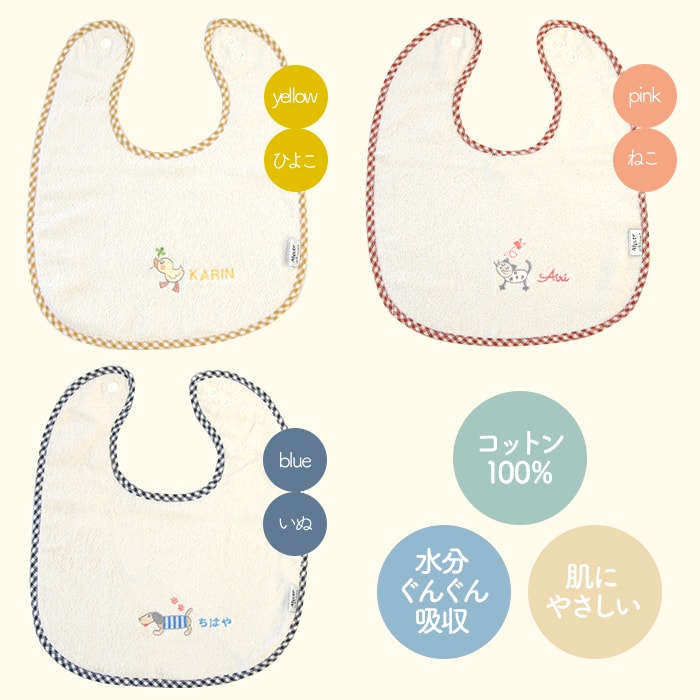 即日発送 出産祝い 男の子 女の子 名入れ コットン100％ スタイ 3色セット ＆ ティンクルスター 0歳 1歳 名前入り 木のおもちゃ ベビー ギフト | エド・インター | 05